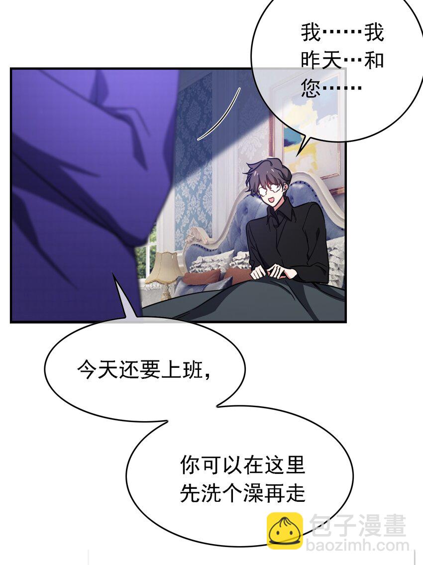 012 以死谢罪19