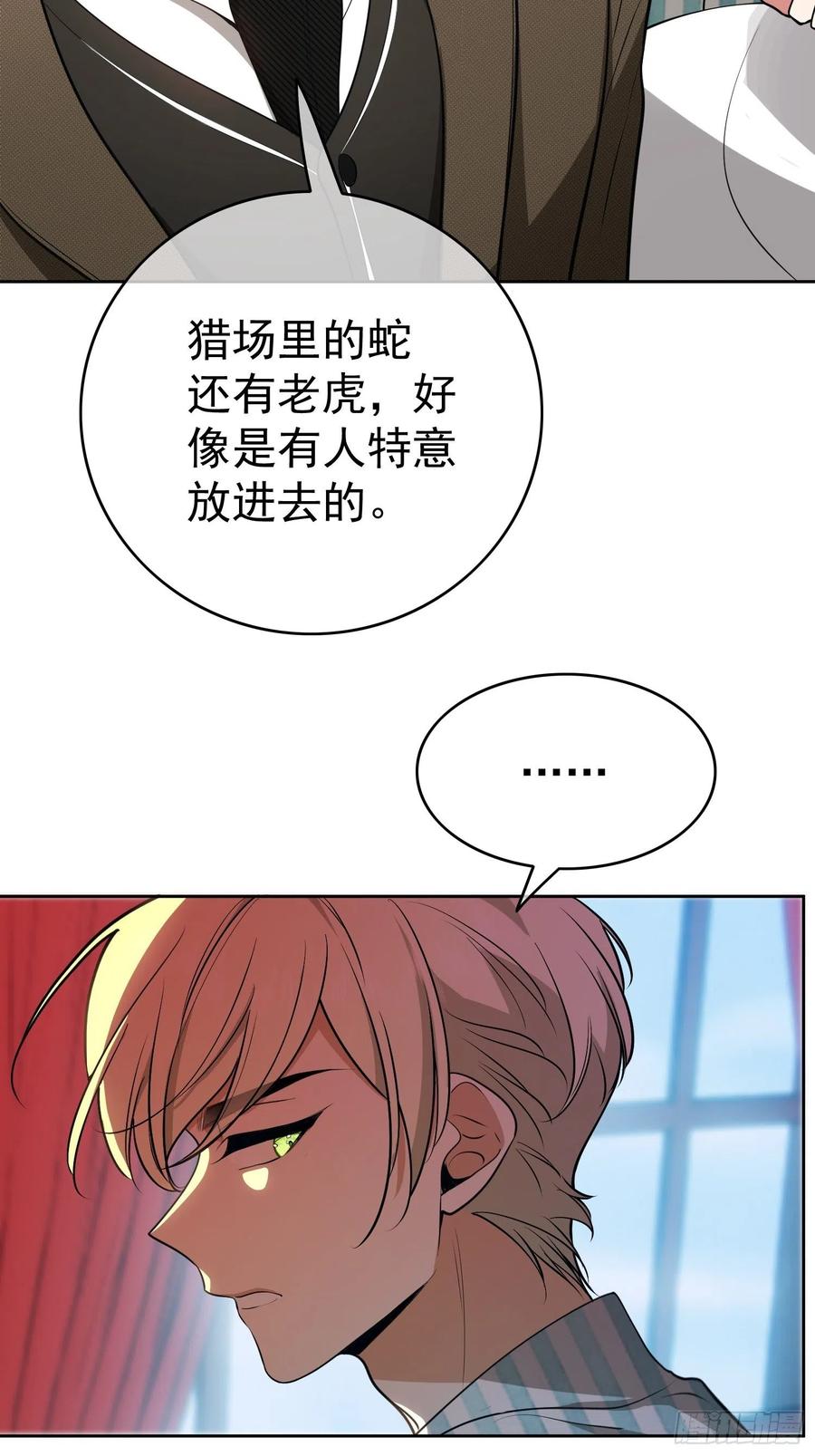 48 反扑的机会来了11