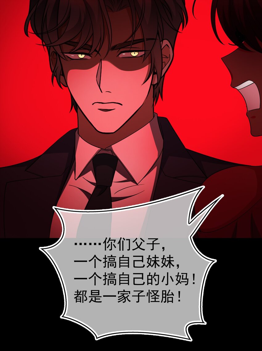 89 血色行李箱25