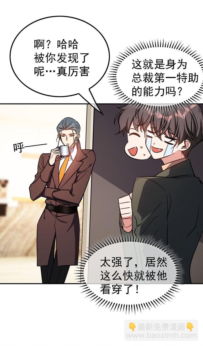 014 绝不饶你32