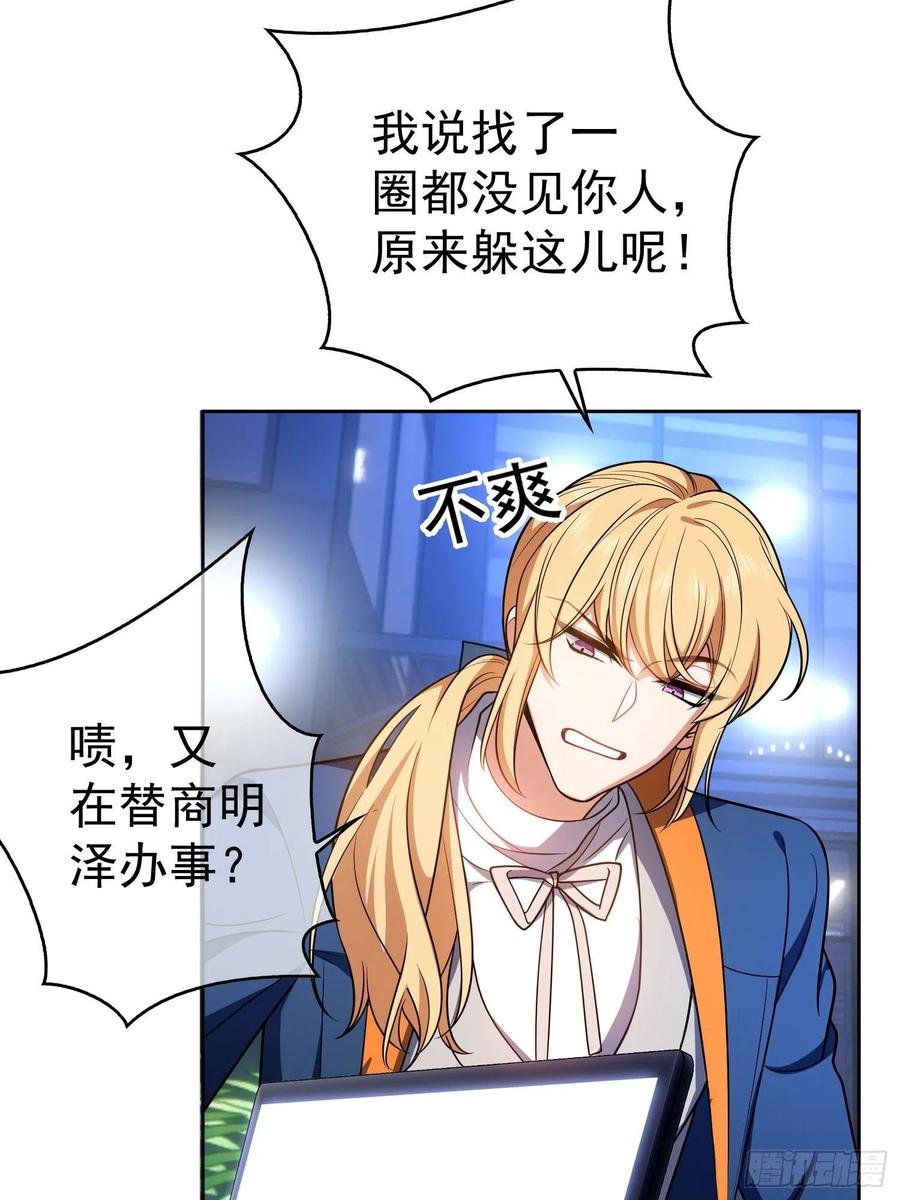 73 这是对你的惩罚15