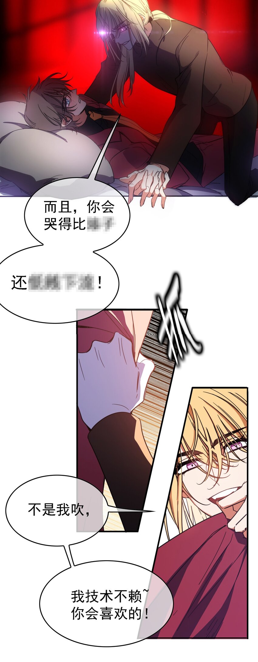 10 救人7
