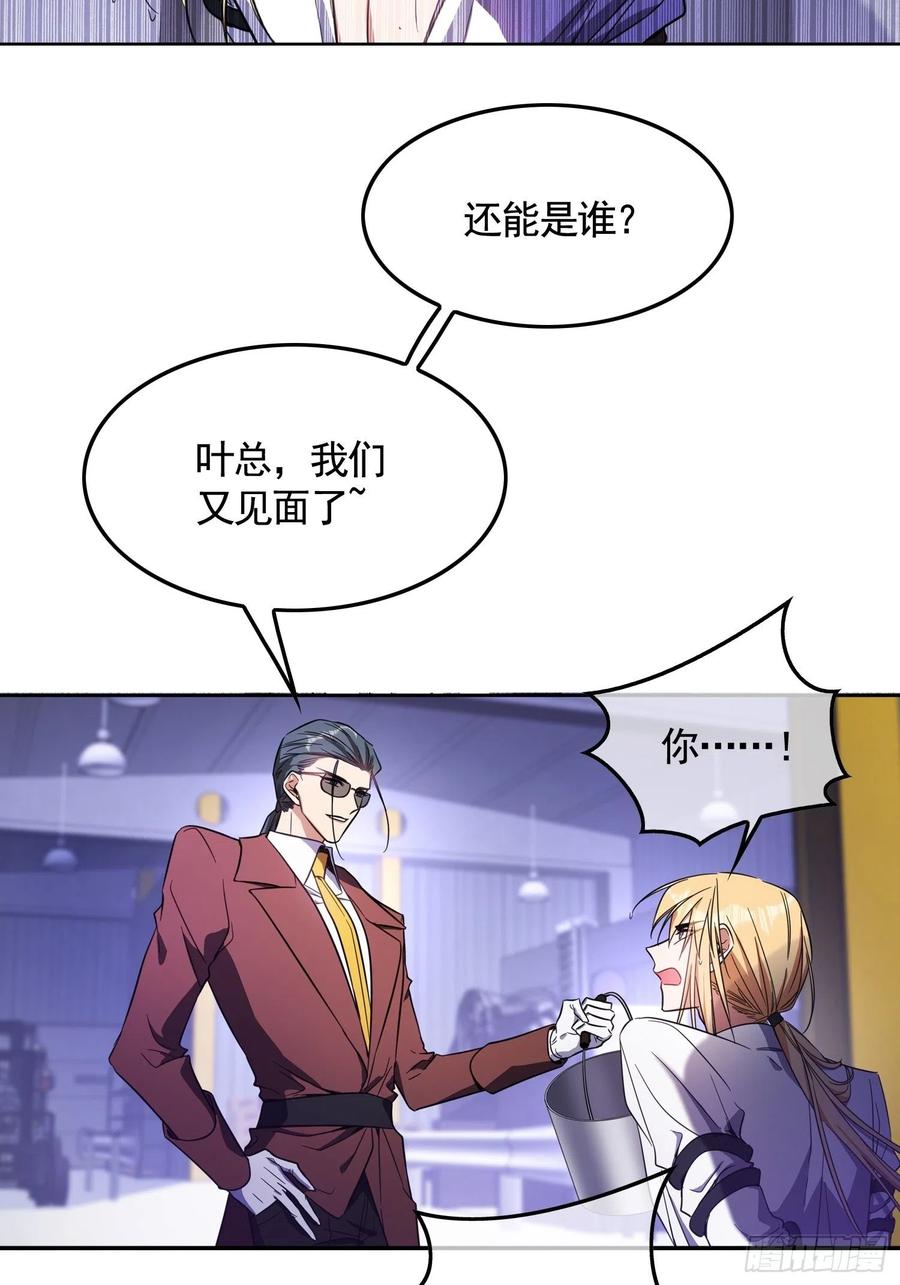 019 解救42