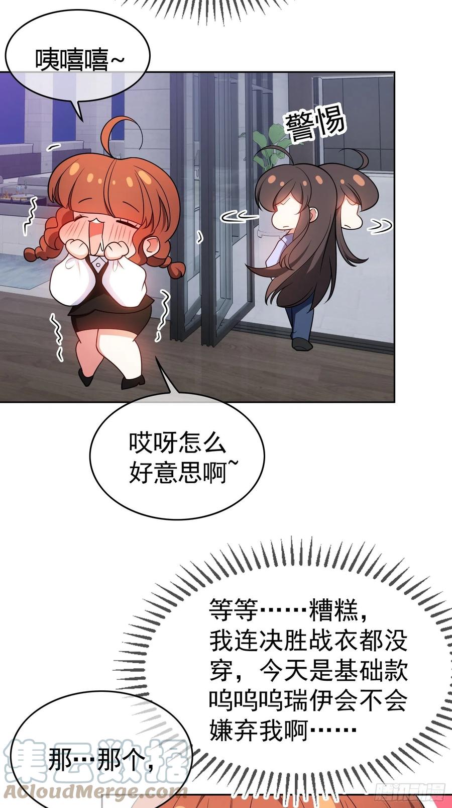 64 一起去那里18