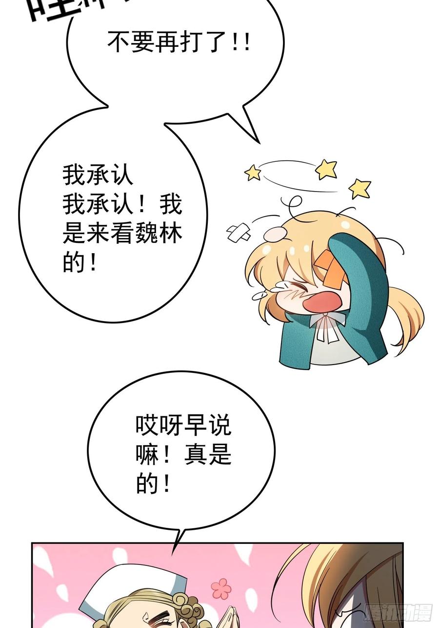47 正义铁拳4