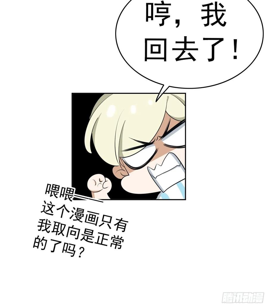 48 反扑的机会来了8