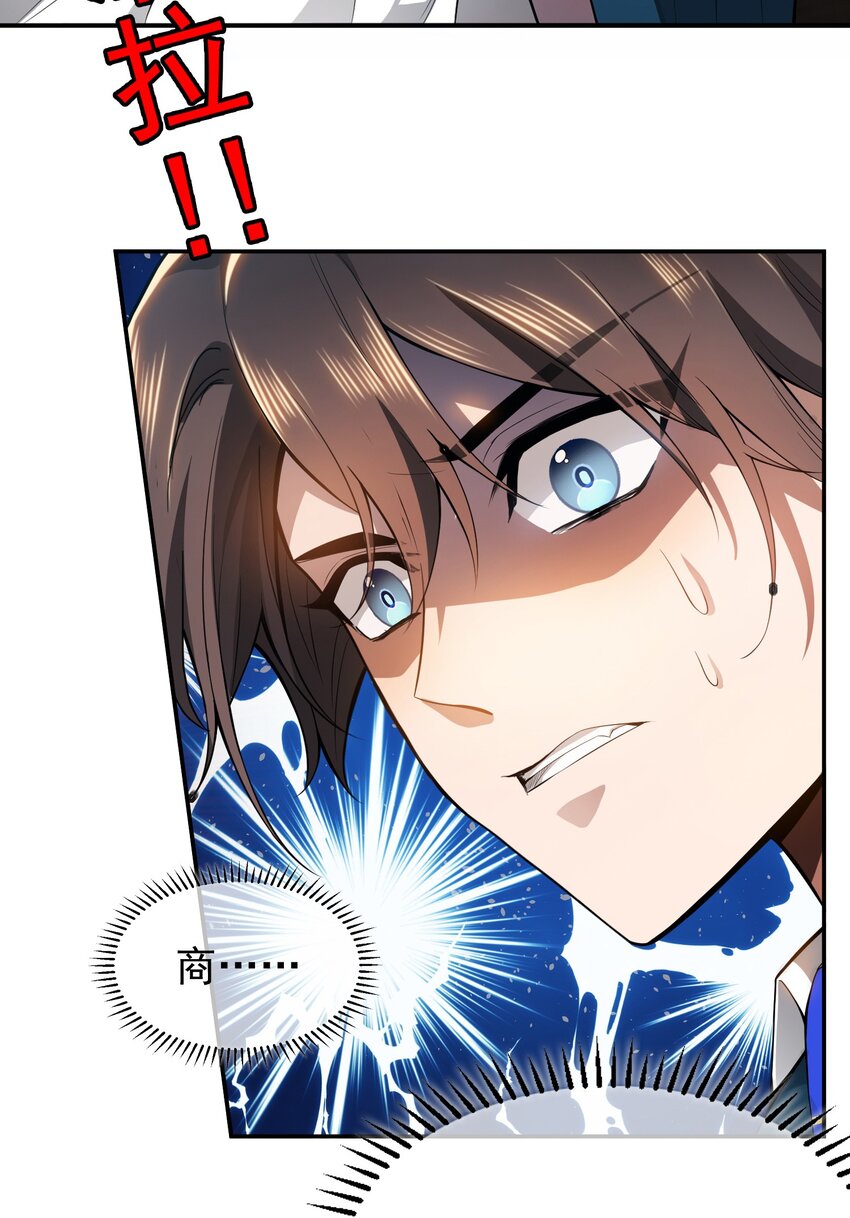 003 意外10