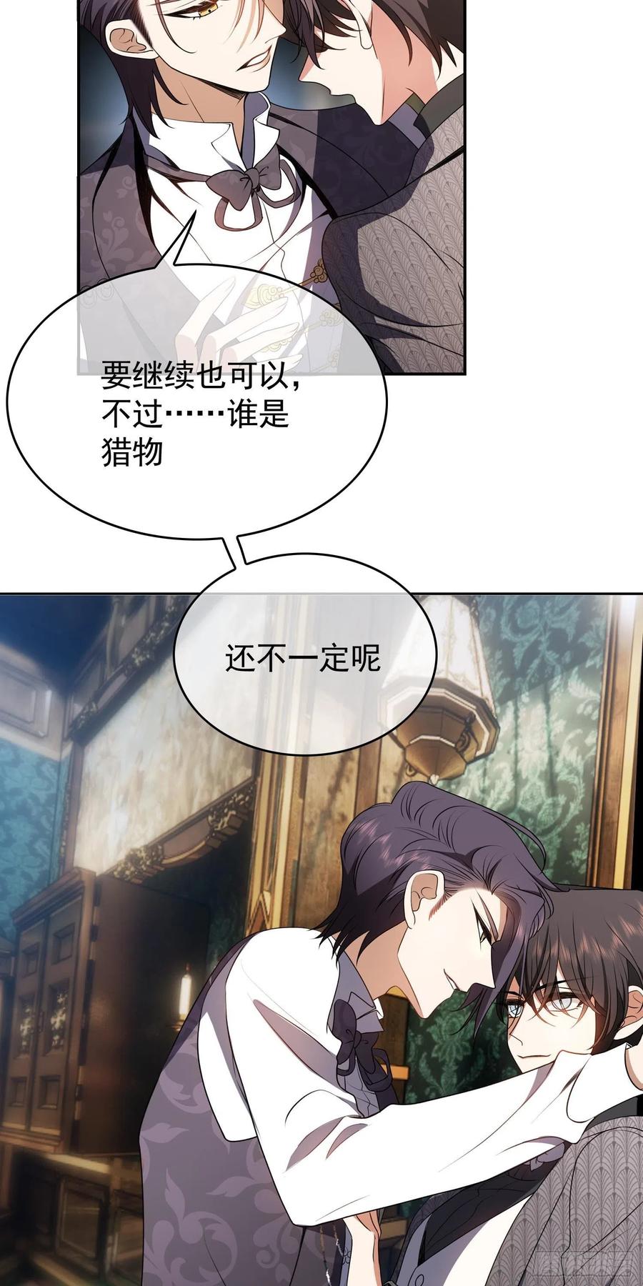 32 特殊的方法19