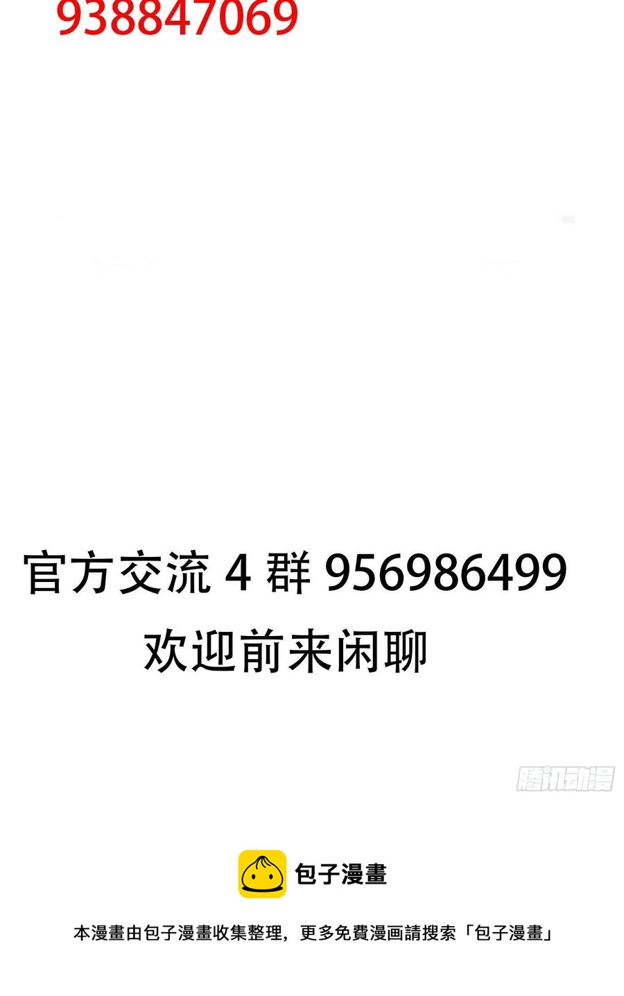 020 教训61