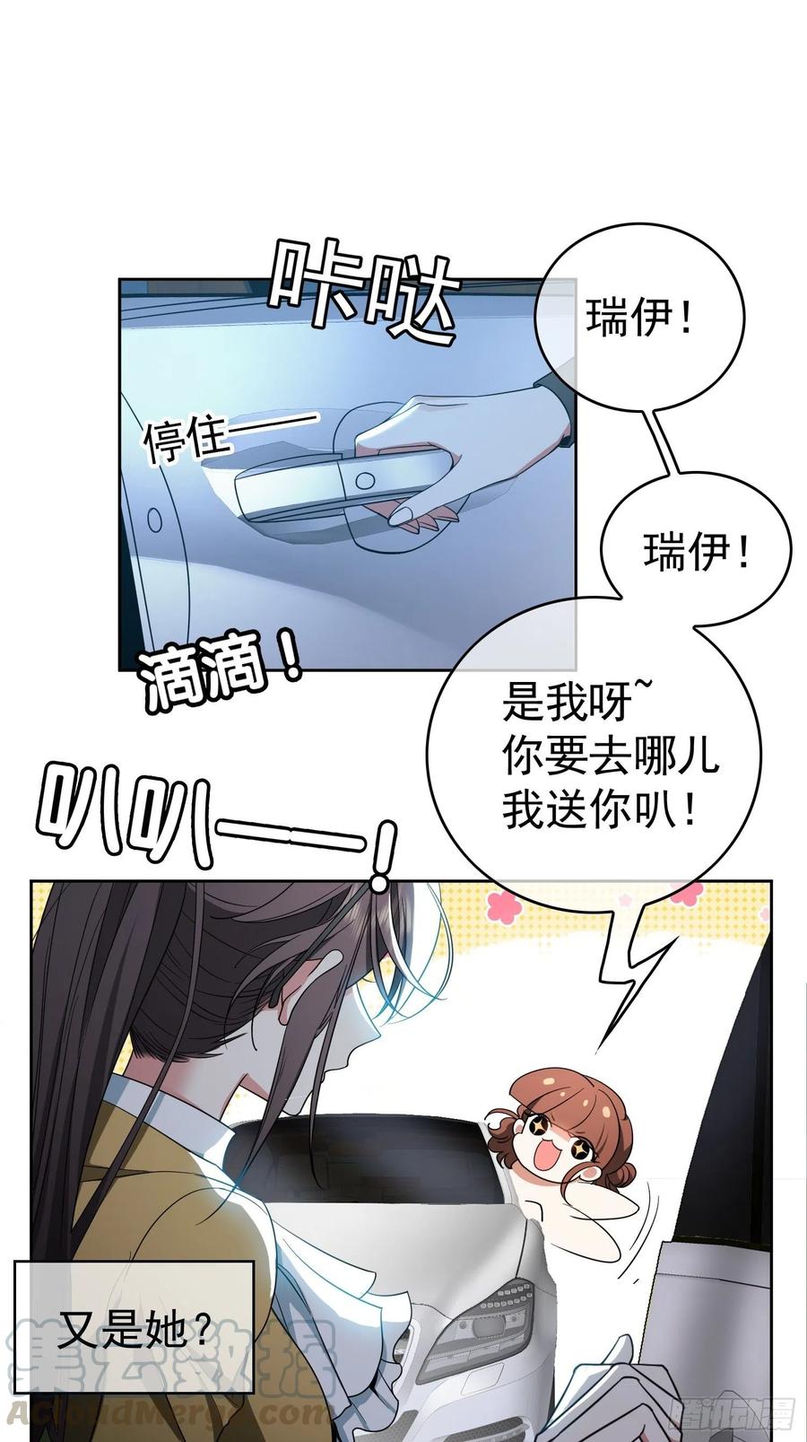 44 我来救你！26