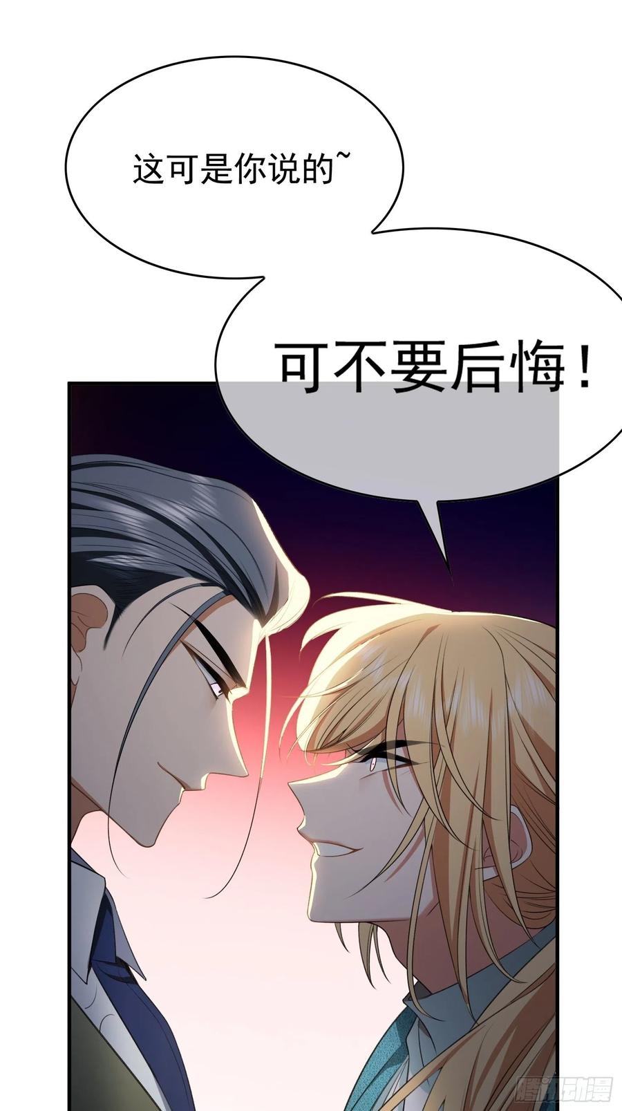 39 任你处置19