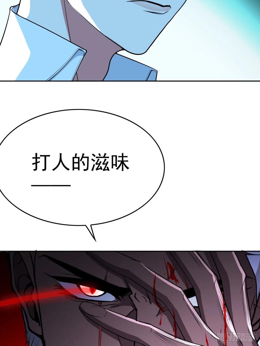 60 上瘾43