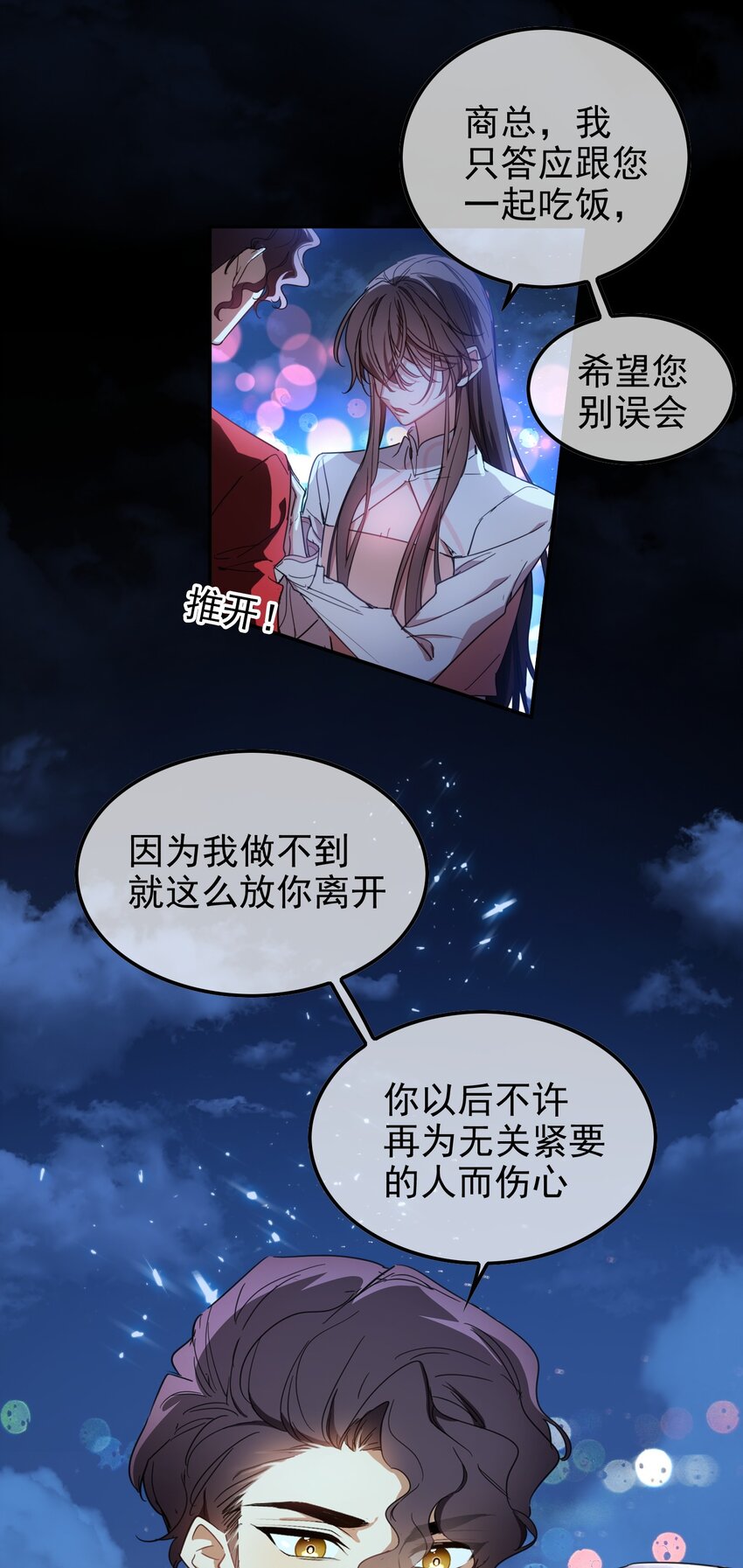 006 回忆18