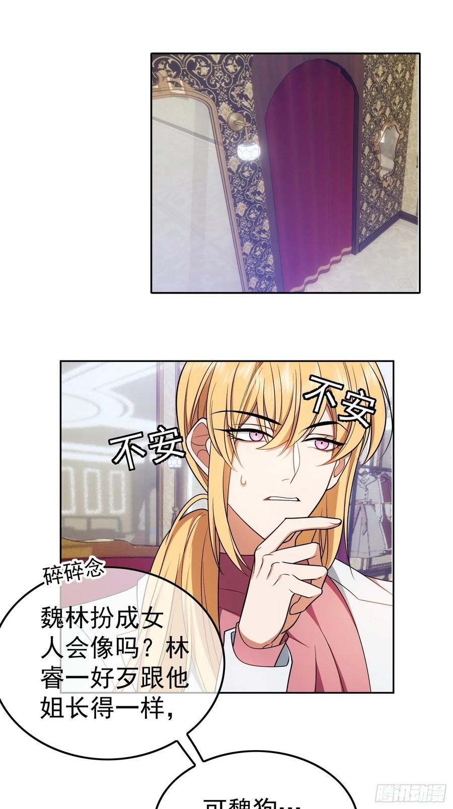 69 衣服紧了点5