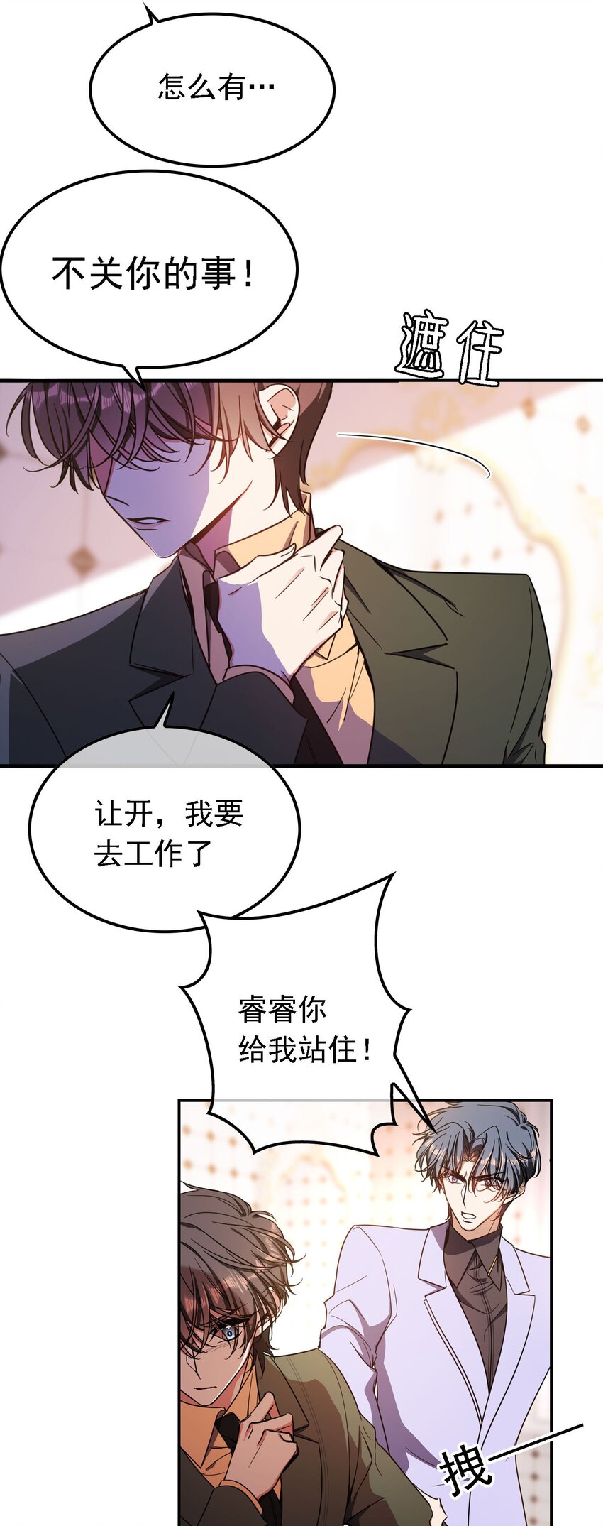 013 表哥33