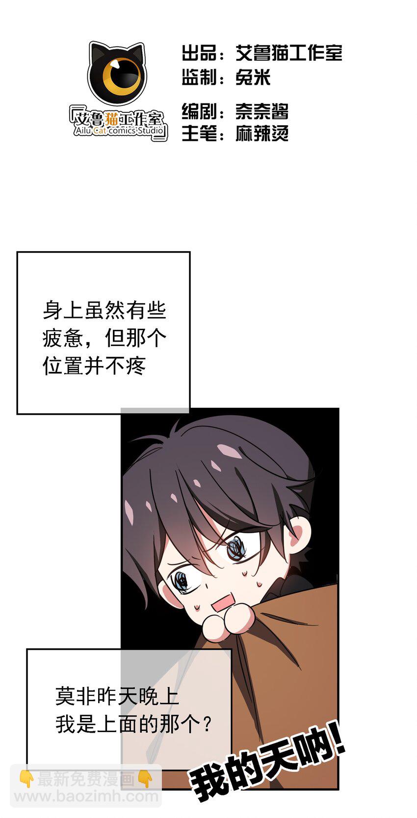012 以死谢罪1
