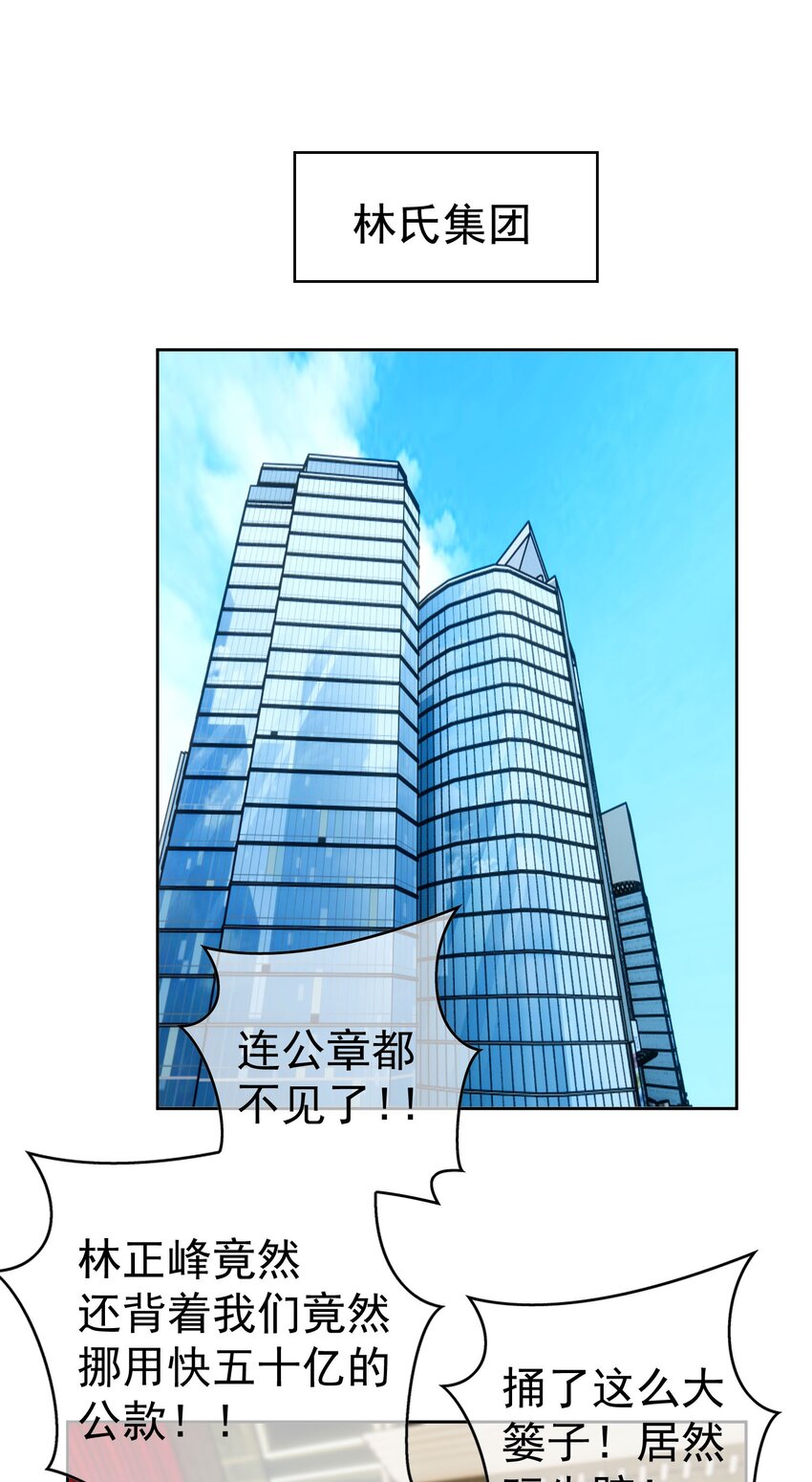 100 各怀鬼胎9