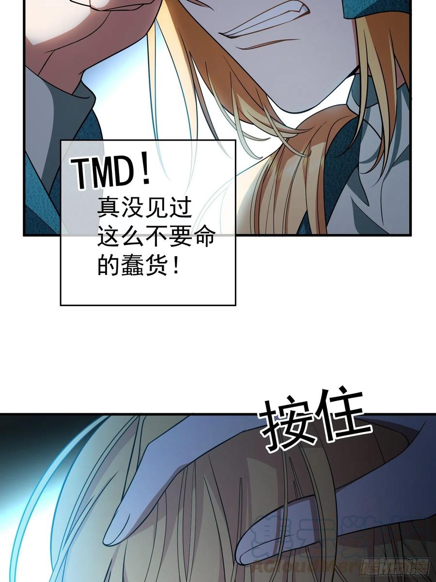 43 幸好受伤的不是你24