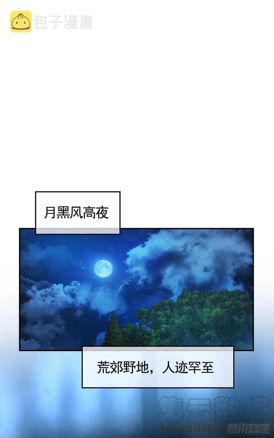 021 心病还需心药医27