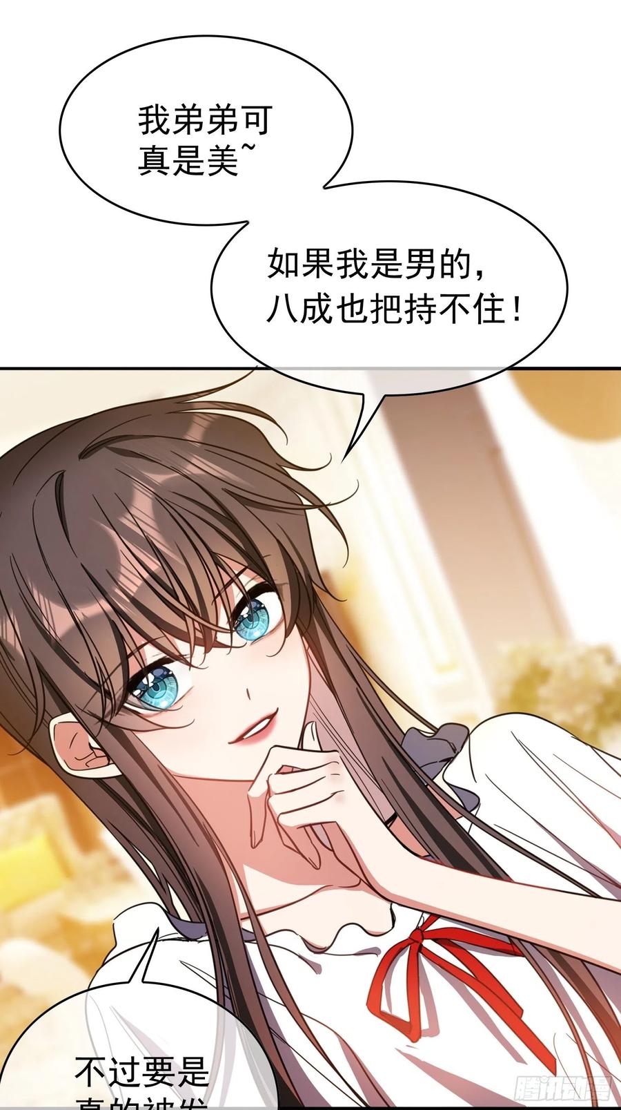 017 韩明明31