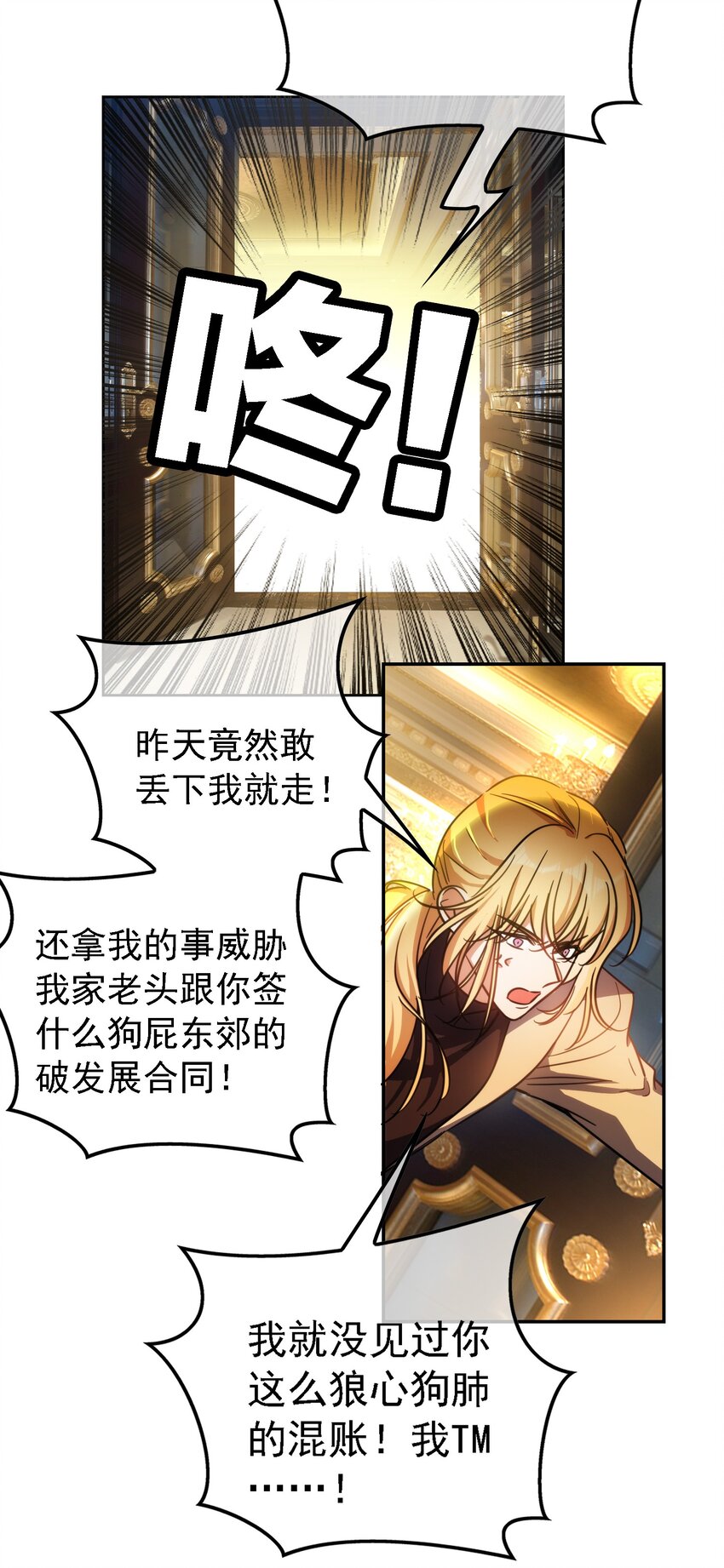 015 我很抱歉2