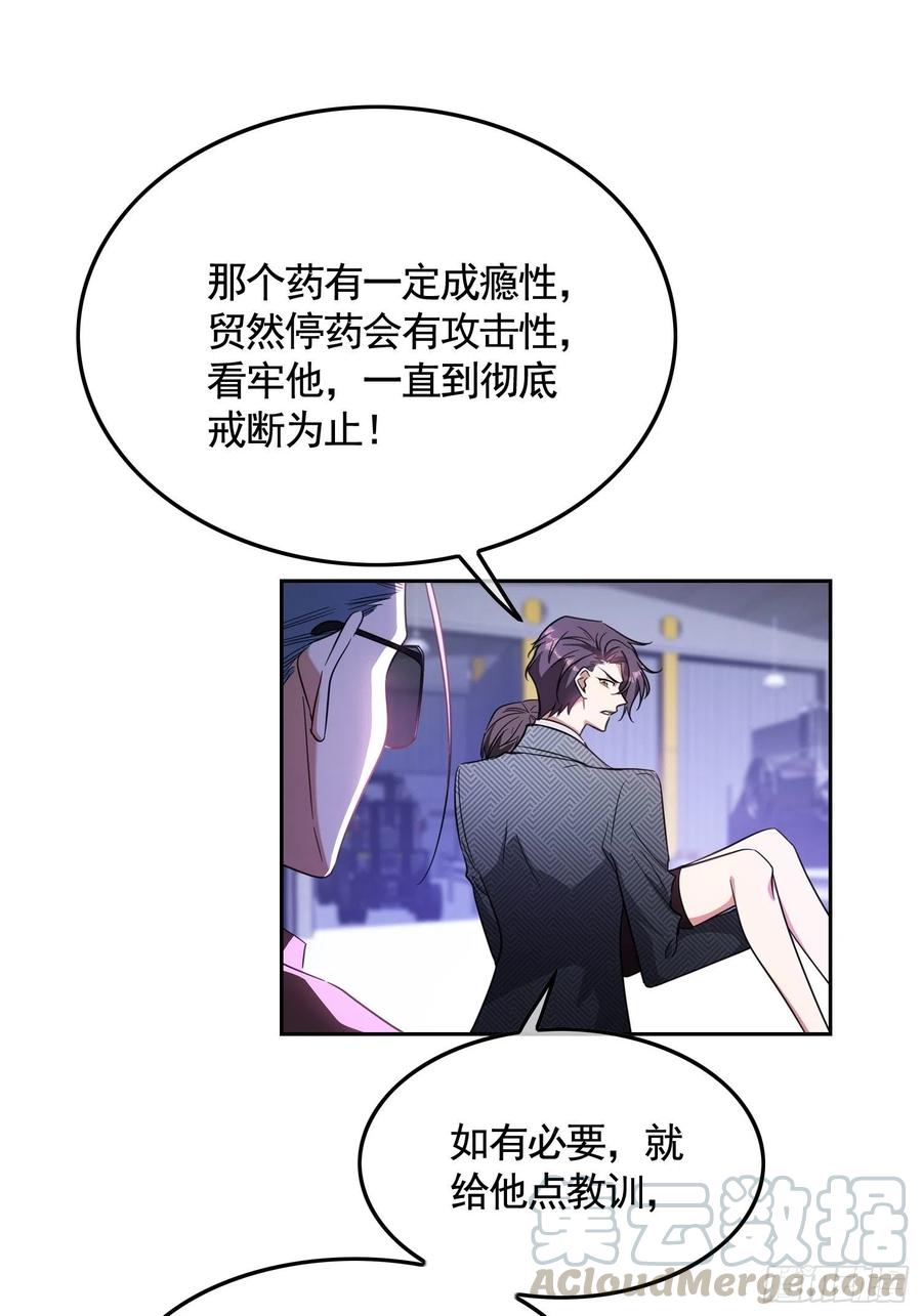 019 解救36