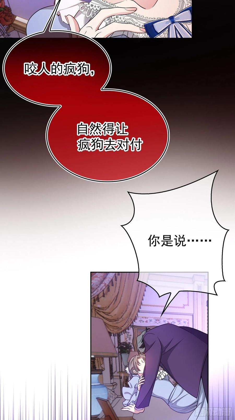 80 不如贯彻到底15