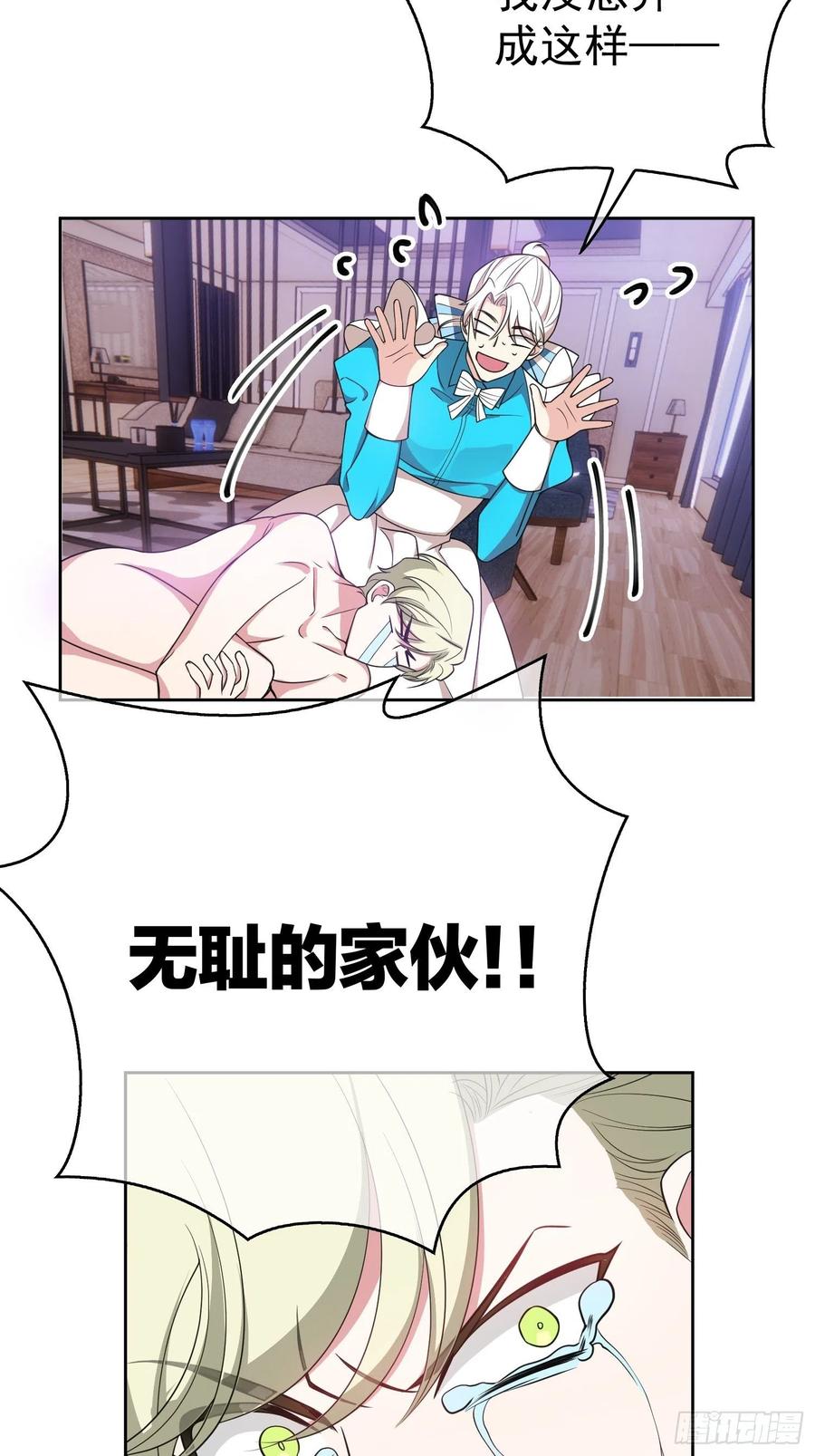 79 要不要试试？11