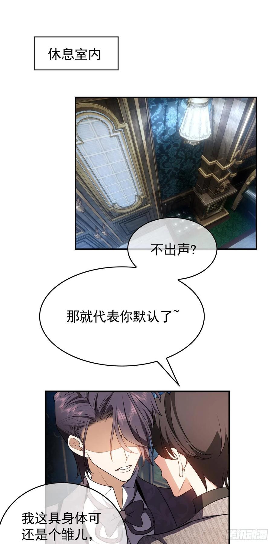 32 特殊的方法17