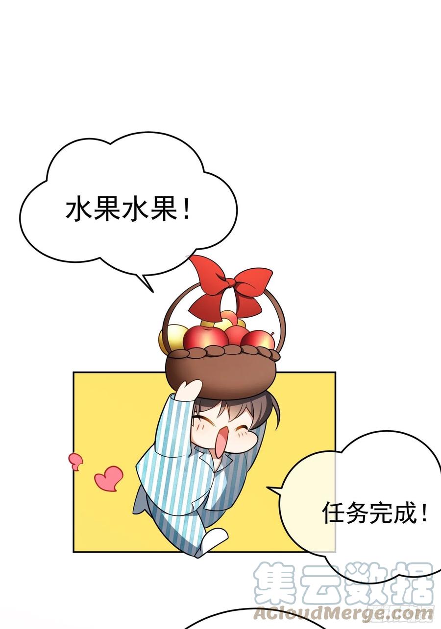 49 将计就计16