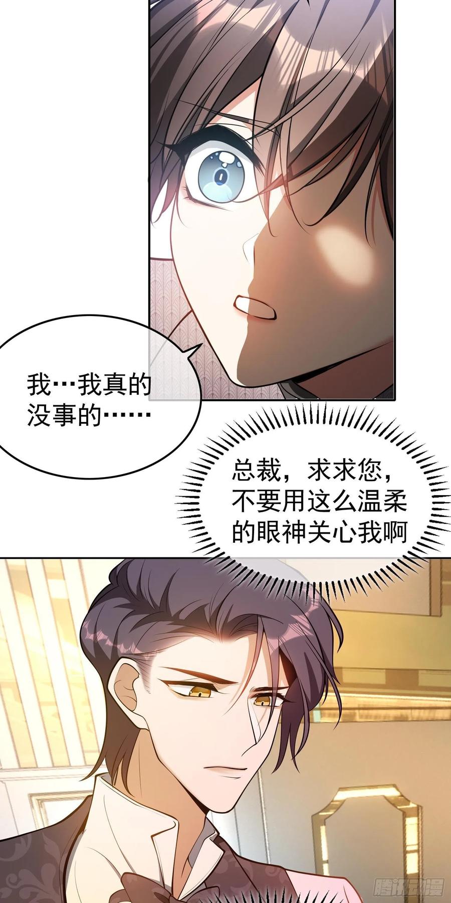 26 走后门21