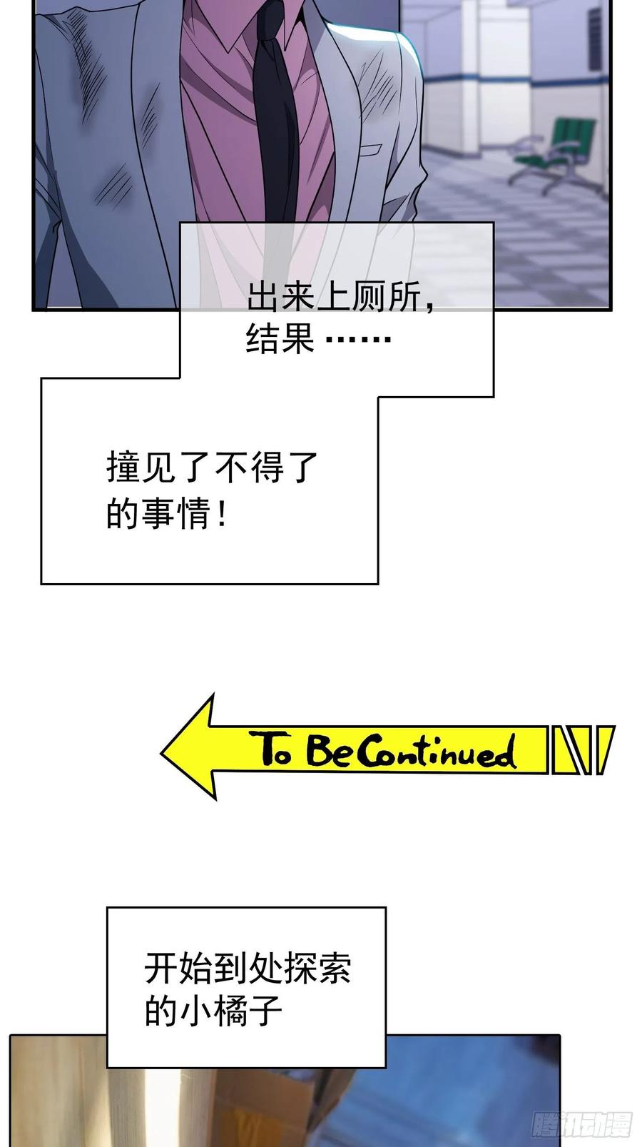 43 幸好受伤的不是你33