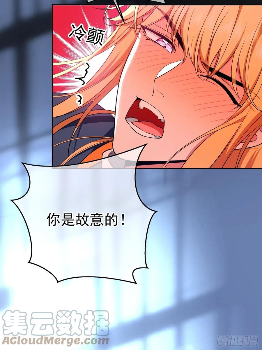 74 命中注定的邂逅2