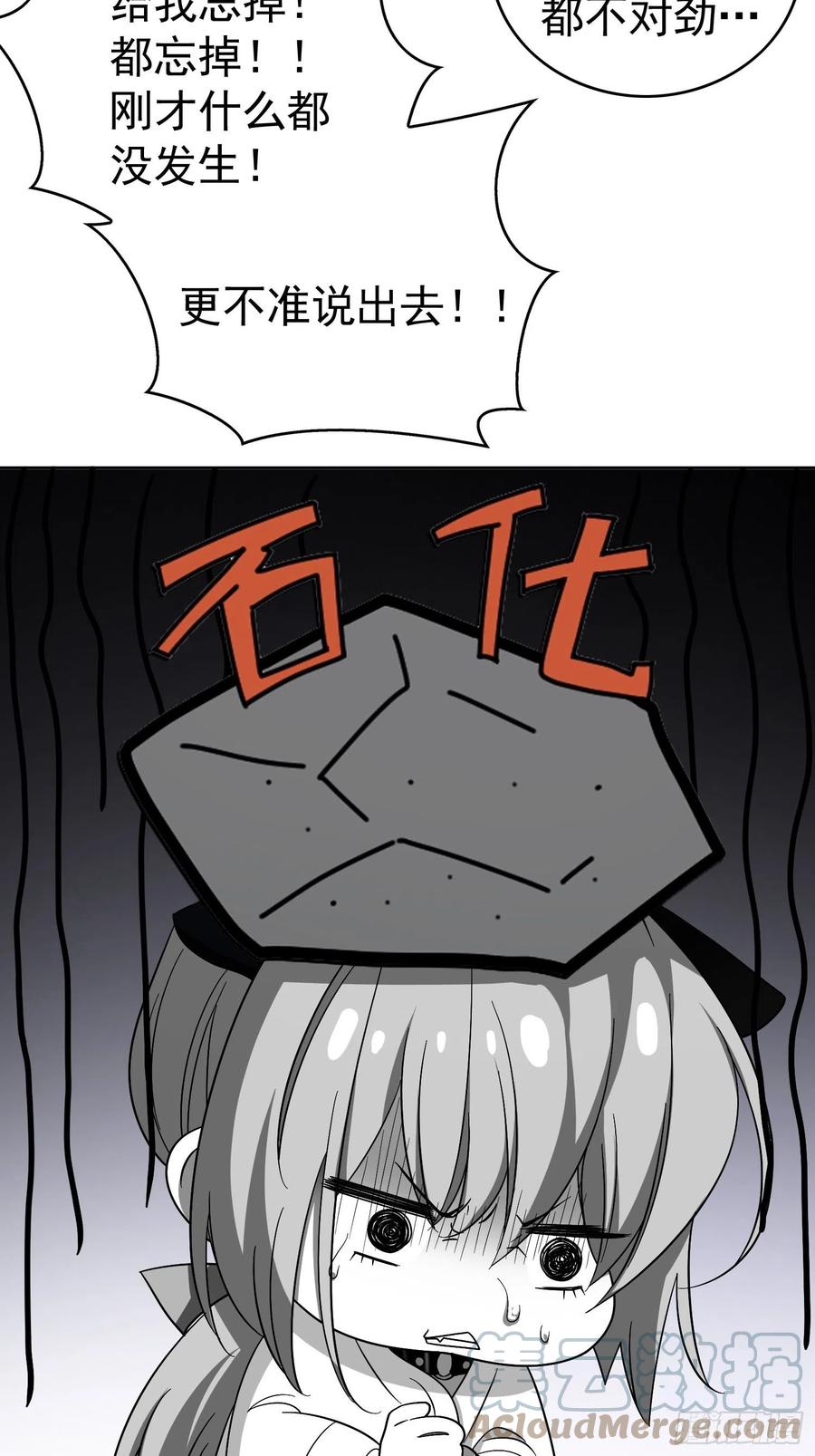 62 你的专属小狗上线26
