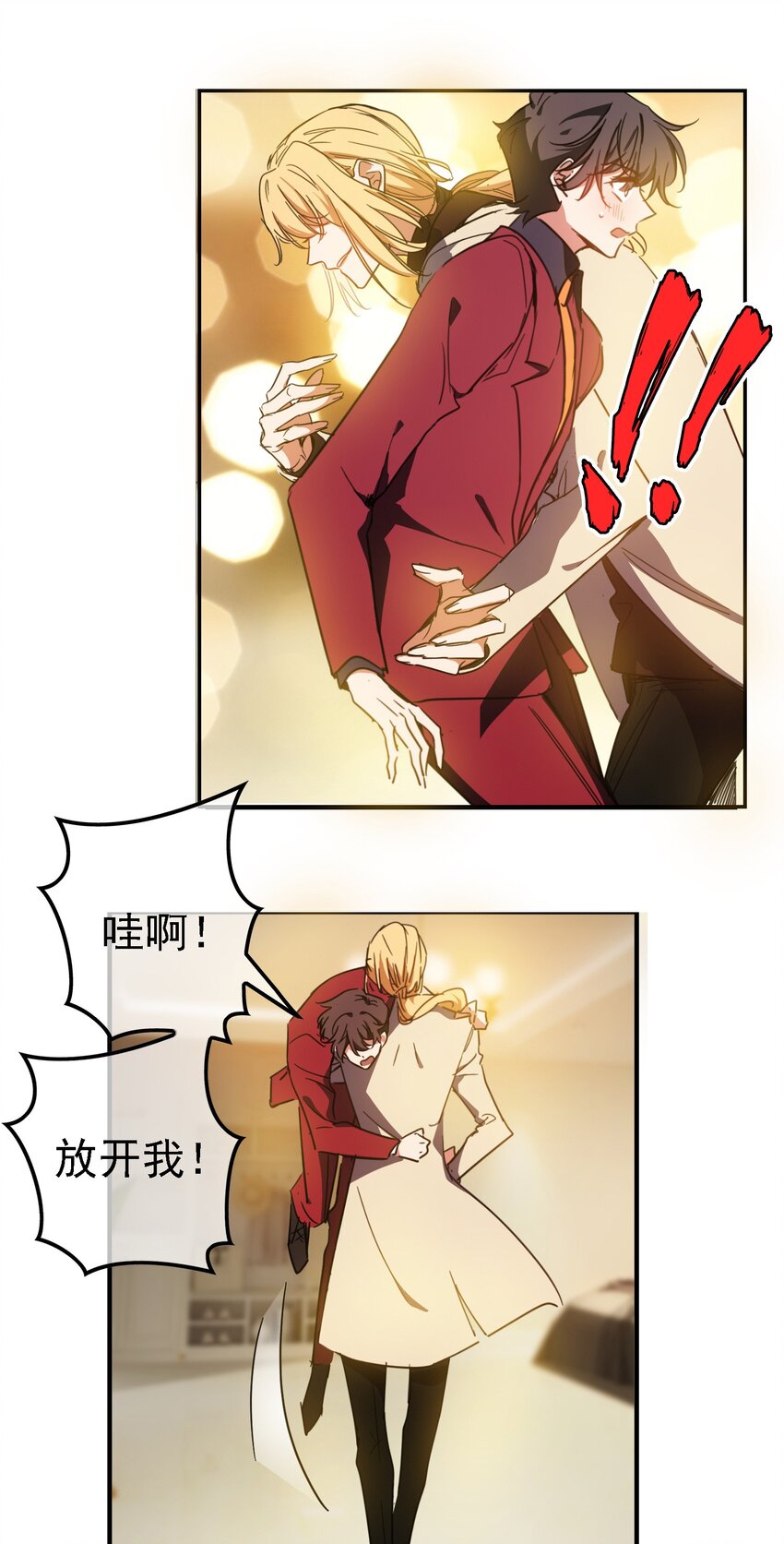 009 被带走43