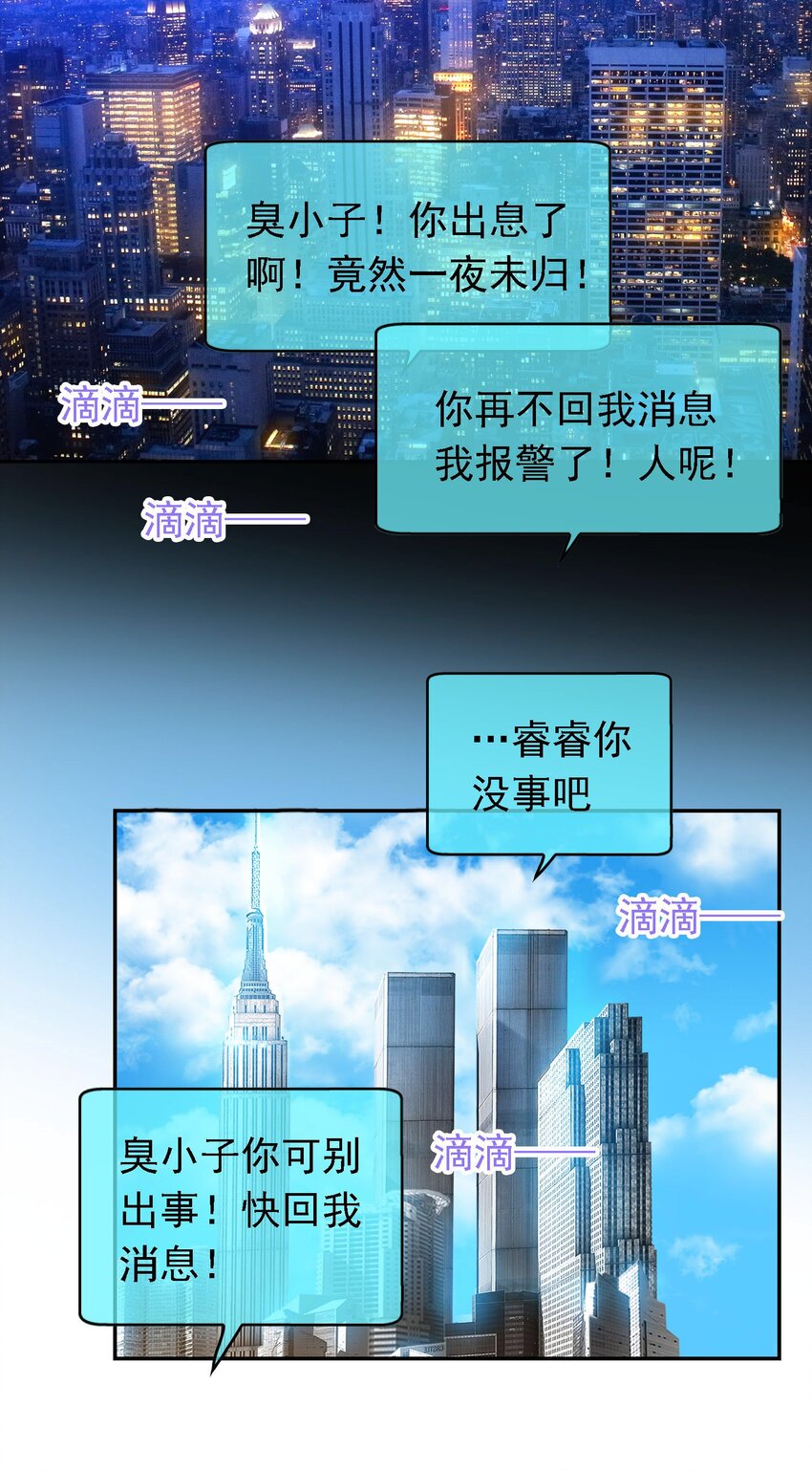 013 表哥2