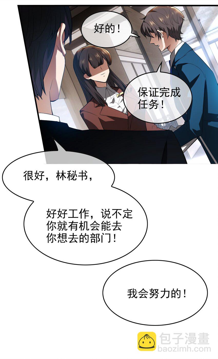 002 入职25