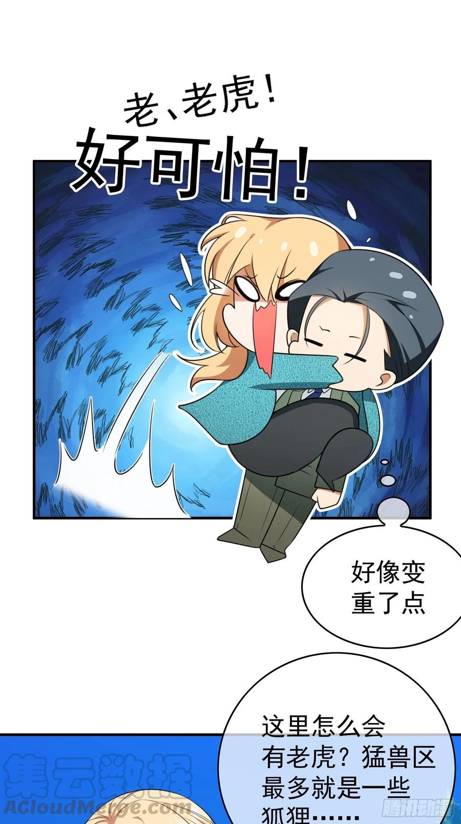 39 任你处置22