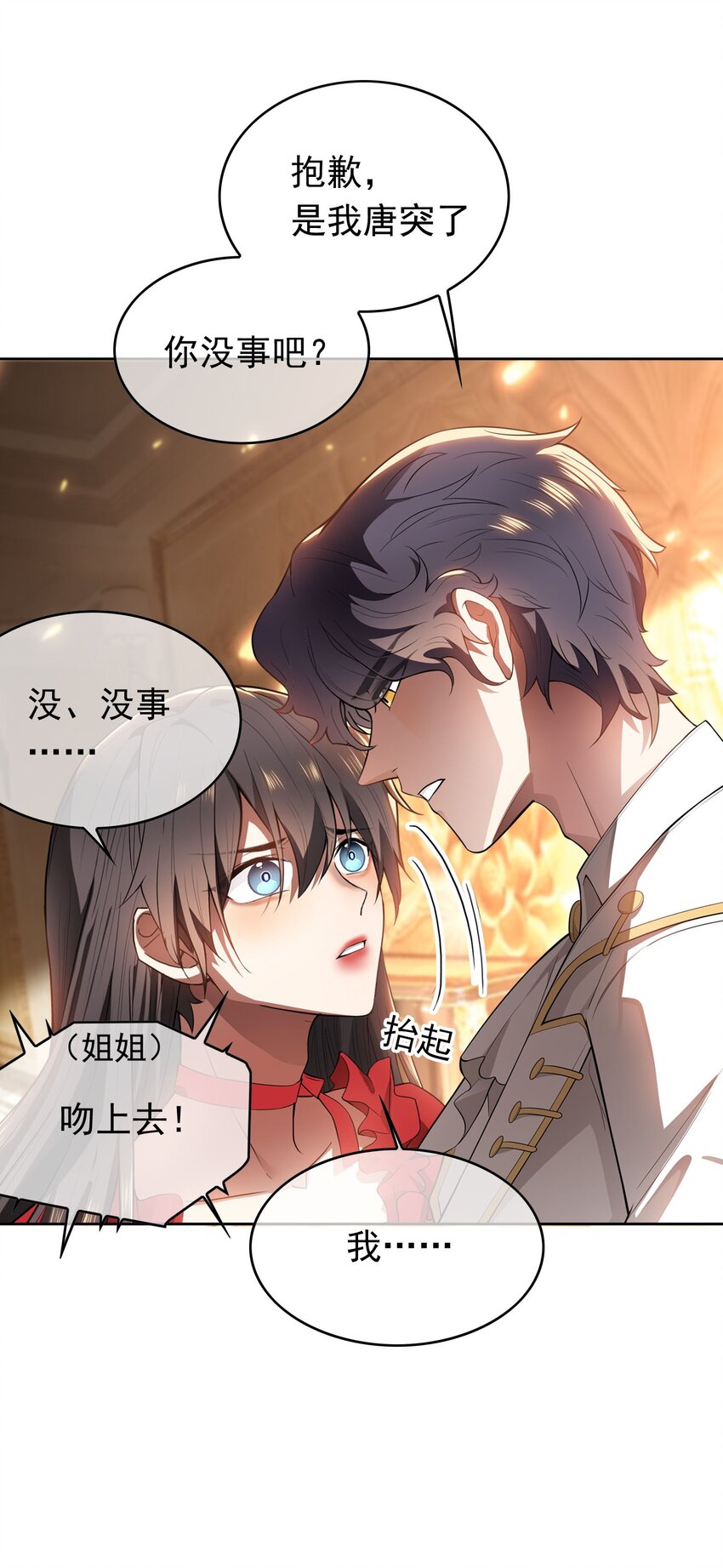 002 入职1