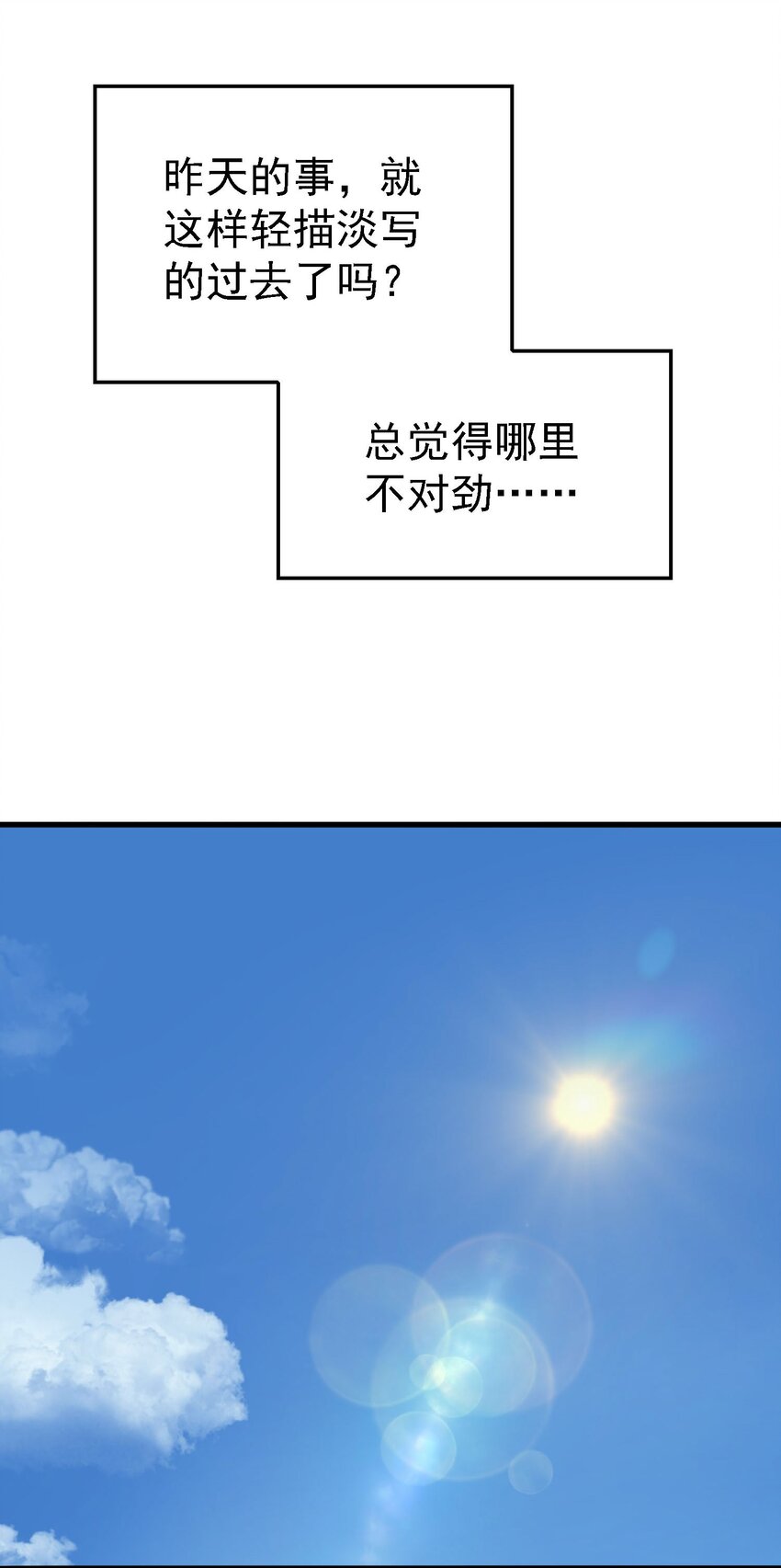 014 绝不饶你14