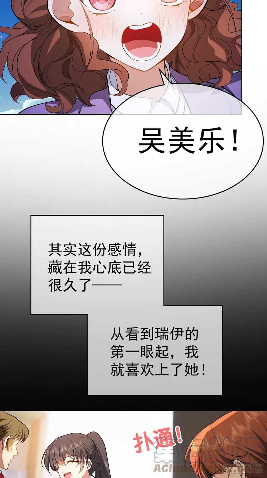49 将计就计32