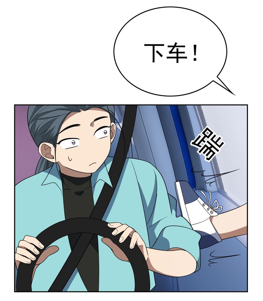 95 唯一的孩子32