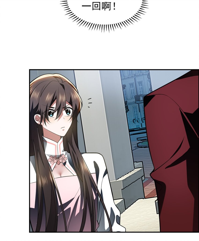 004 约会22
