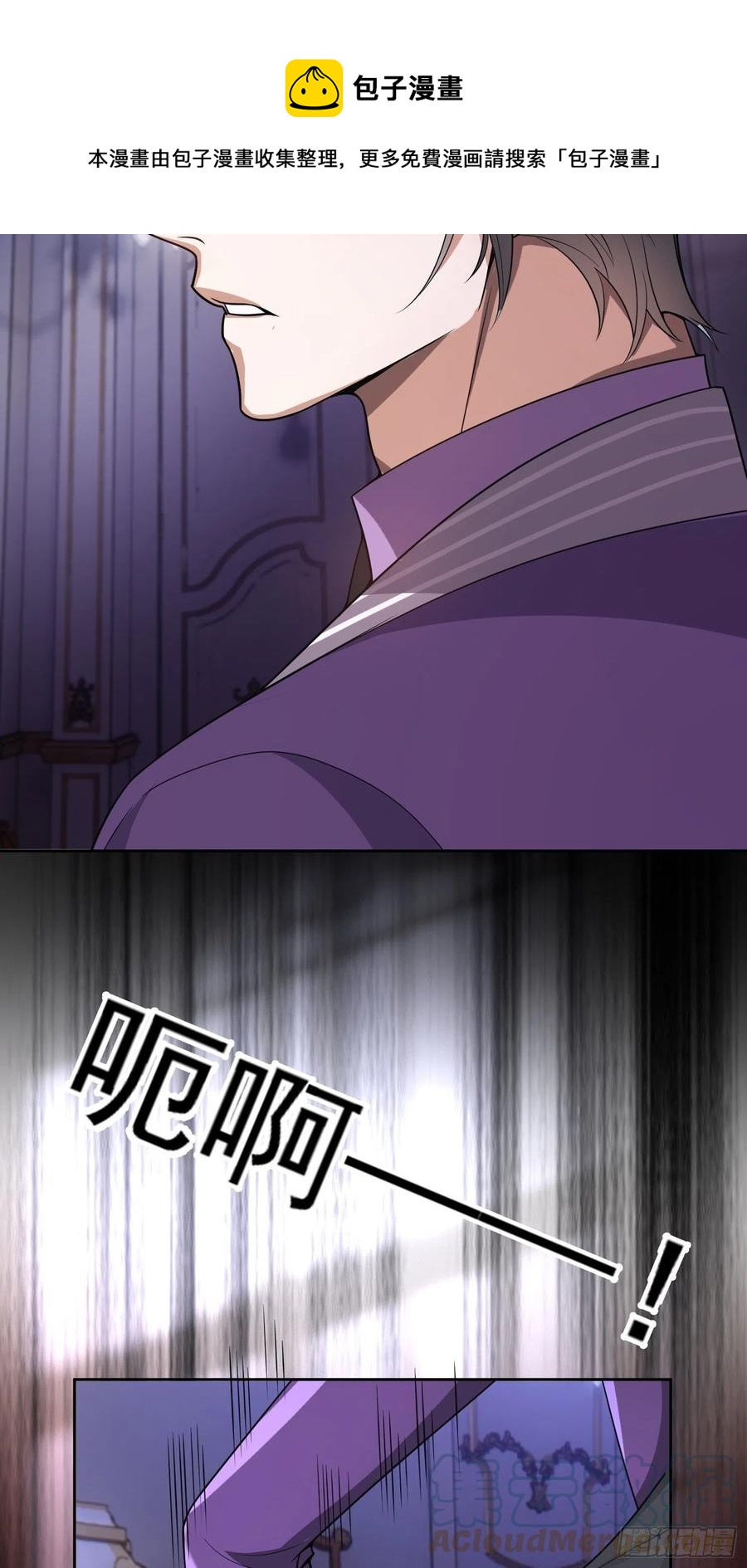 80 不如贯彻到底4
