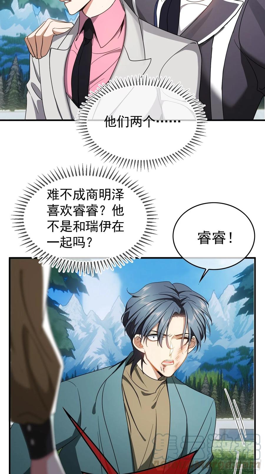 38 有多远滚多远16