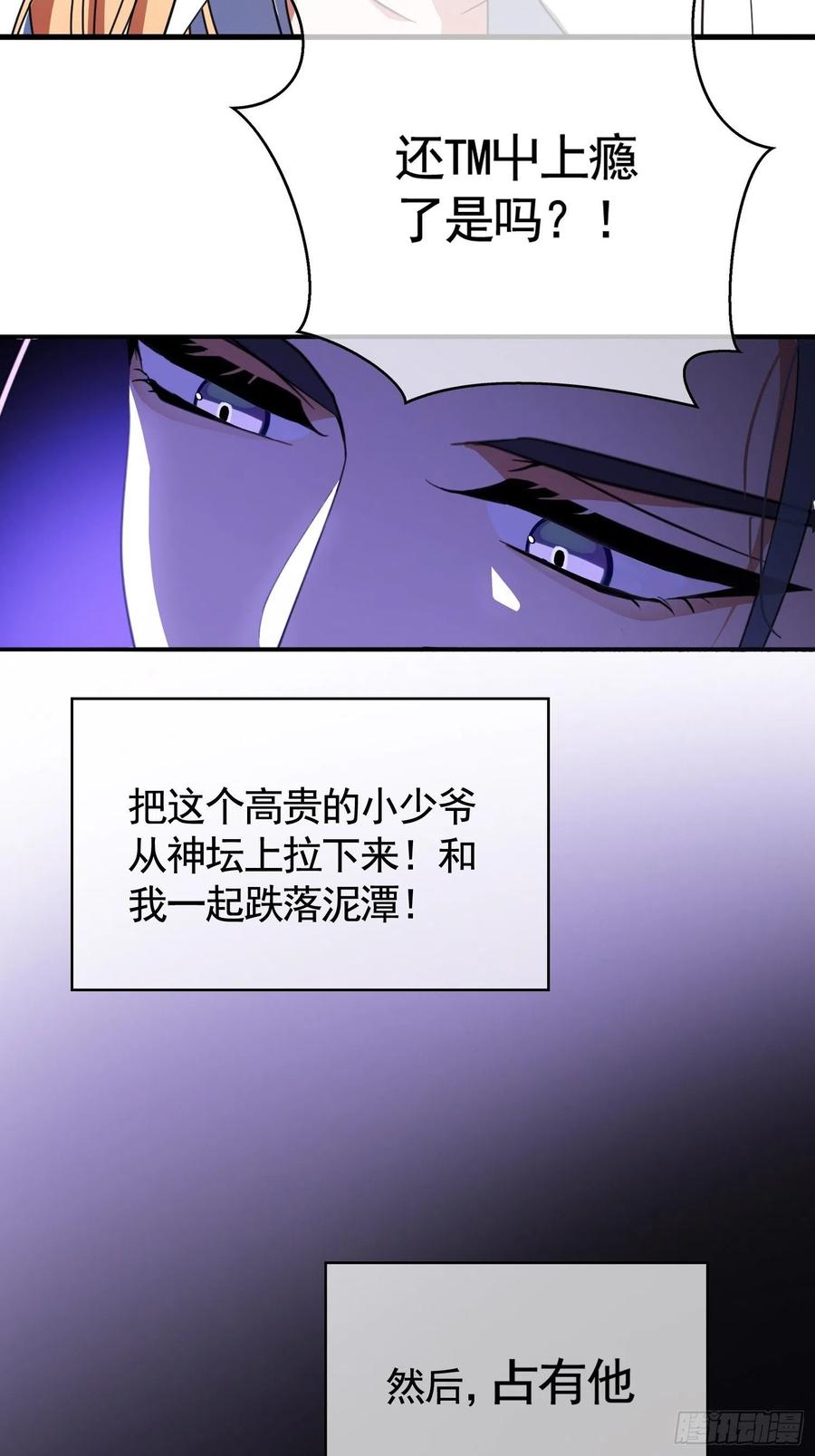 020 教训38