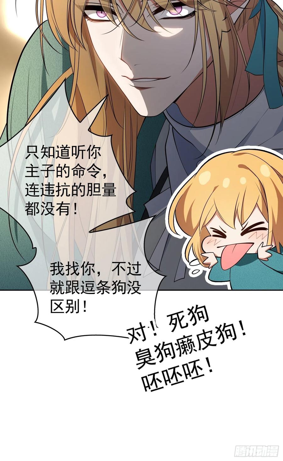 47 正义铁拳19