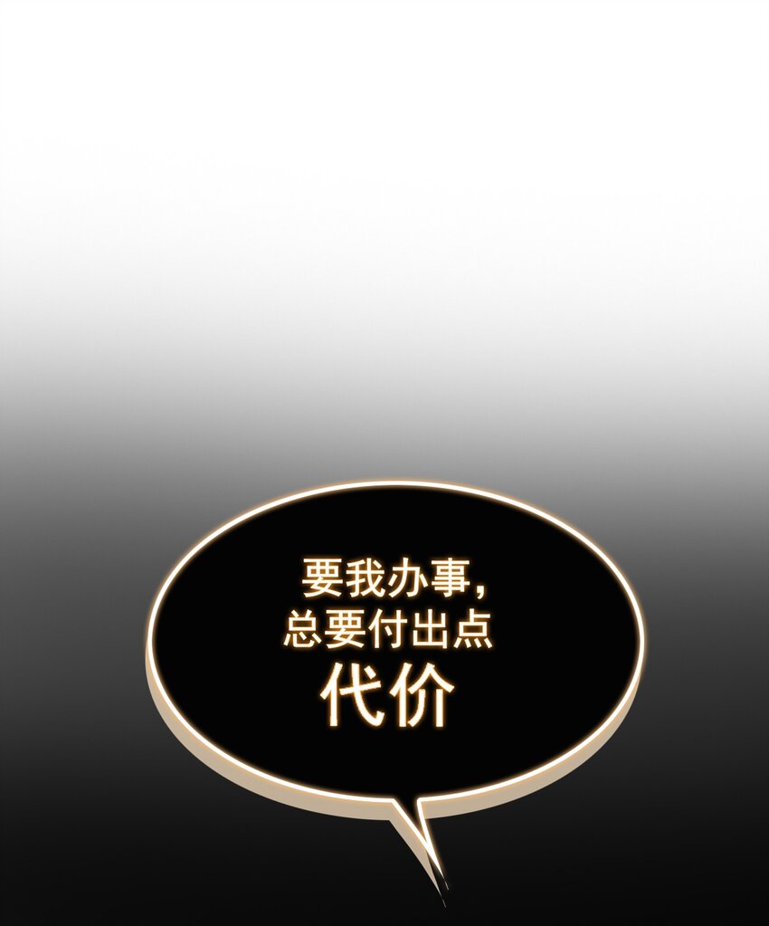 98 商少爷无处可逃0