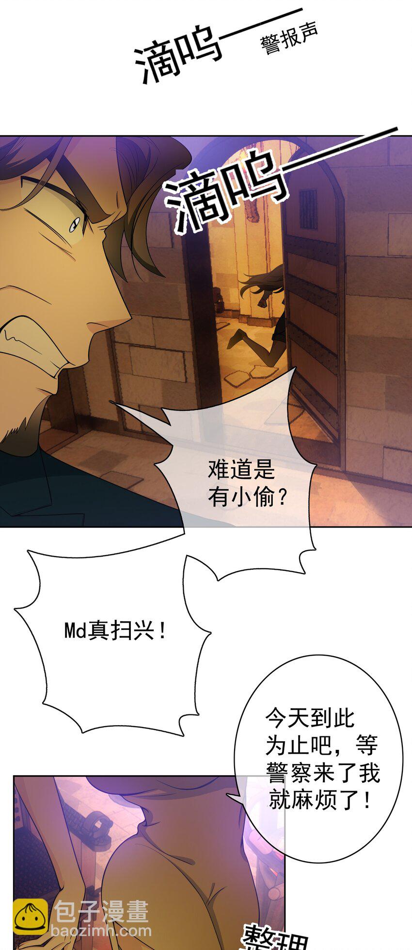 81 十年前的往事5