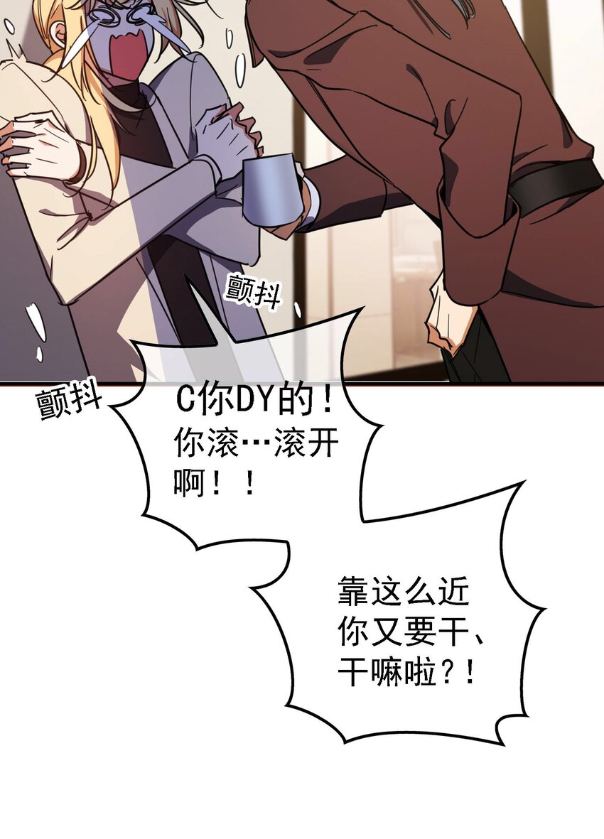 014 绝不饶你47